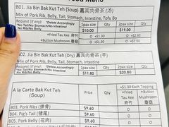 -Jia Bin Klang Bak Kut Teh 嘉宾 巴生肉骨茶