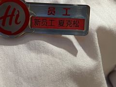 -海底捞火锅(万丰桥店)