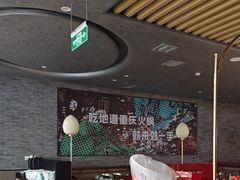 -刘一手重庆火锅(万达广场颍泉店)
