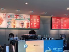 -星巴克(珠海仁恒滨海中心店)