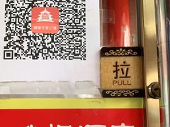 -峨嵋酒家(地安门店)