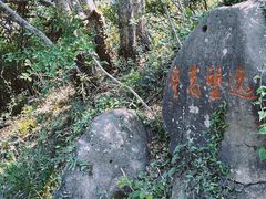 -南京市江宁方山