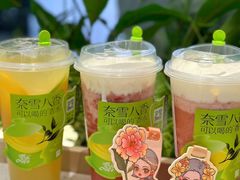 -奈雪的茶(正弘城PRO+店)