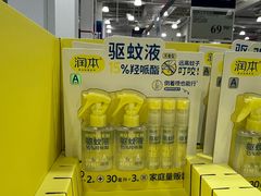 -山姆会员商店(西溪店)