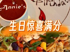-安妮意大利餐厅(世贸天阶店)