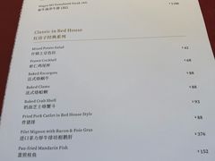 -红房子西菜馆(淮海中路店)