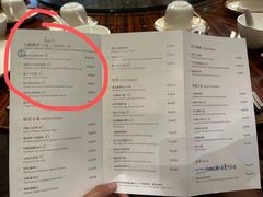 -厦门朗豪酒店 · 明阁中餐厅
