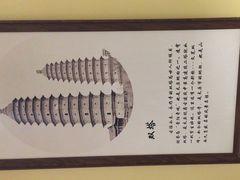 -老太原菜馆(府西街店)