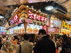 -丁家坡洋芋·观音桥好吃街A区(全国总店)