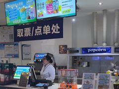 -星轶影院(南京茂业天地店)