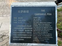 -北京世界公园