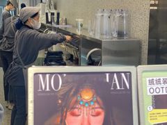 -茉酸奶(春熙路店)