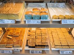 -祥禾饽饽铺·中式糕点(北京来福士店)