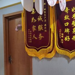 点击看大图 -Dr.林醫生产后修复·配方产康(南京江宁万达店)