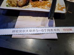 -很久以前羊肉串(清河店)