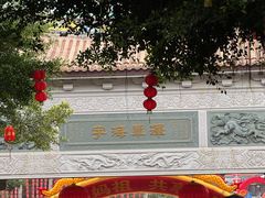 -莆田湄洲妈祖祖庙