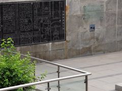 -明皇城东安门遗址