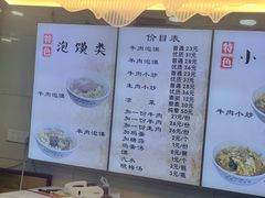 -刘信牛羊肉小炒泡馍(回民街店)