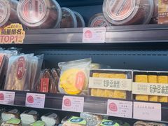 -葡萄树蛋糕(友好店)