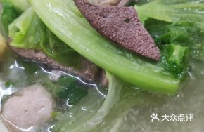 Pork Offal Soup