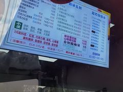 -小胖老味刨冰