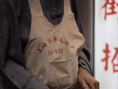 -CITY MART城市集市·里弄(北外滩来福士广场店)