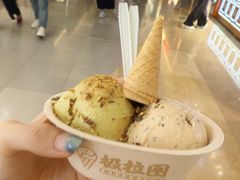-极拉图·现制冰淇淋(大卫城店)