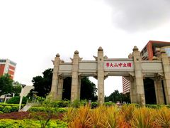 -珠江夜游广州塔·中大码头