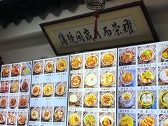 -西月城谭豆花(春熙路店)