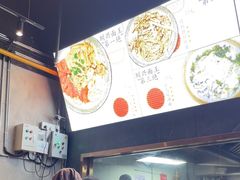 -圳兴面王·拌川·特色炒面(南山保利剧院店)