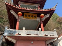 -天台山赤城山景区