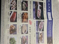 -融泽漁悦三只耳鱼火锅(南郑大道店)