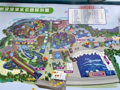-杭州浪浪浪水公园