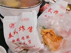 -白纸坊美式炸鸡