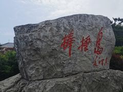 -棒棰岛宾馆景区