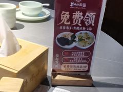 -井水小厨·湘菜(活力广场店)