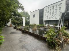 -天目湖山水园