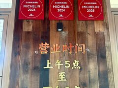 -文武王氏烧饼·无矾油条(西溪路店)