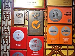 -江城小馆陕南妈妈菜·全球旅行餐厅(钟楼店)