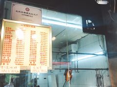 -周生记太爷鸡(文明路店)
