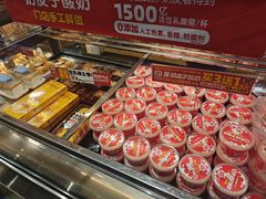 -味多美蛋糕(西安门店)