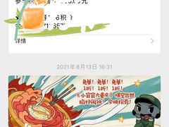 -哥老官重庆美蛙鱼头(圆融广场店)