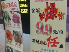 -富邦中心WEST POINT CENTRE