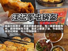 -老鼎万春卤菜(五代传承创始老店)