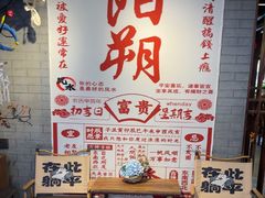 -61号餐吧(兴坪古镇漓江店)