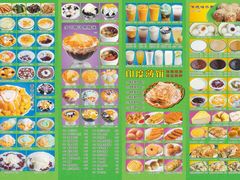 -芬芳甜品(同福路店)