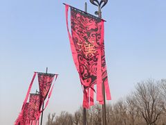 -汉长安城未央宫国家考古遗址公园