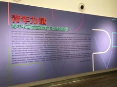 -南京书画院金陵美术馆