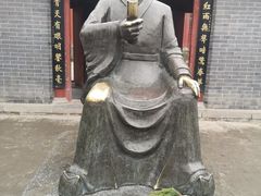 -开封府