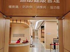 -泰康之家·申园